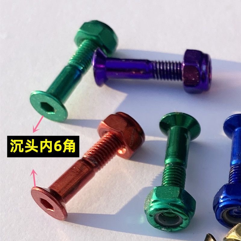 滑板桥钉BOLTS陆地冲浪板长板双