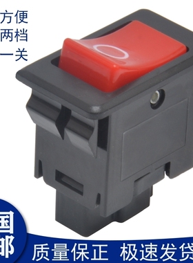 小车电动车货车电池电瓶红色按键大电流防水船型开关线12V24V50A