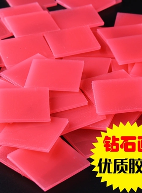 钻石画工具快速点钻笔新款十字绣神器点钻泥贴9钻胶泥收纳盒