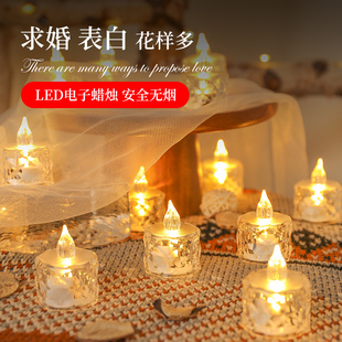 LED电子蜡烛灯求婚室内表白浪漫布置生日创意装饰心形烛光气氛灯