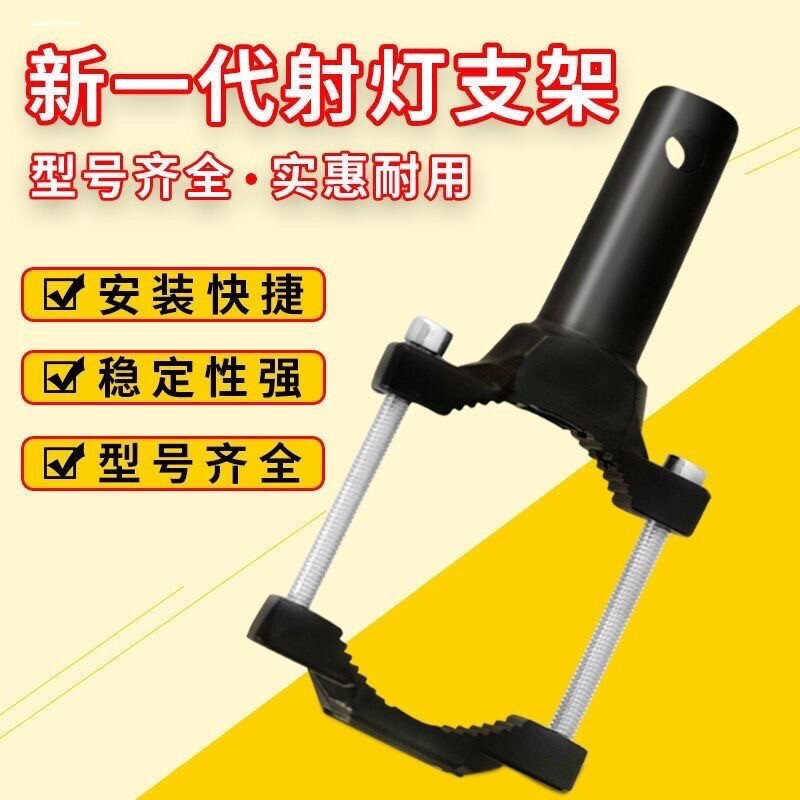 汽车机盖射灯固定安装支架底座长条灯引擎盖中网门夹卡边越野改装图片