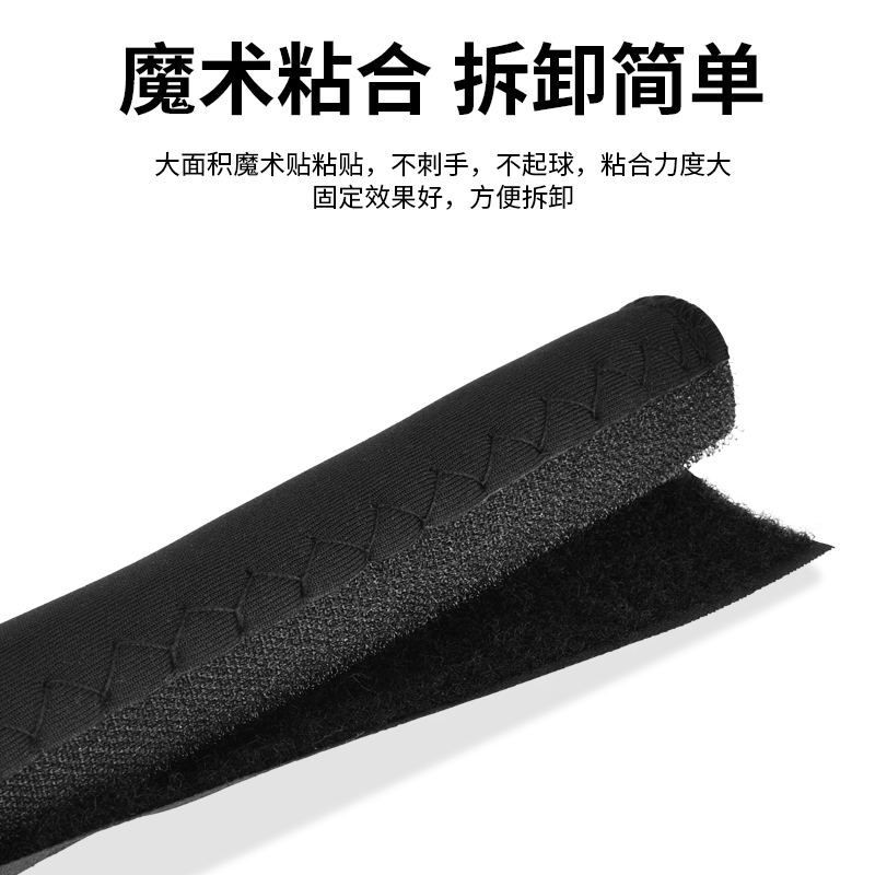 山地车护链贴自行车链条保护贴单车前叉护链套车架保护套死飞装备