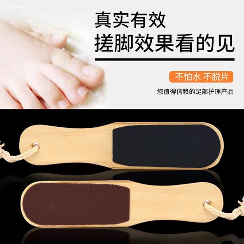 包邮搓脚板磨脚器石双面磨砂去死皮角质修脚刀脚底后跟去老茧神器