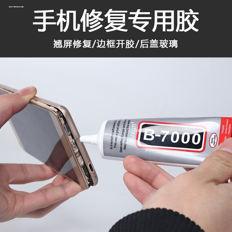 胶水手镯diy耳环耳钉镶嵌水晶卡子玉石透明蜜蜡玛瑙珠子翡翠玉镯