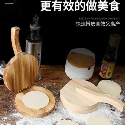 油角模具包面粉水饺子神器米粑粿印清明果快压皮实木韭菜盒子包邮