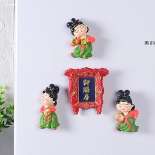 宫廷风北京故宫冰箱贴 3d立体树脂牌匾 慈宁宫东宫冷宫御膳房磁贴