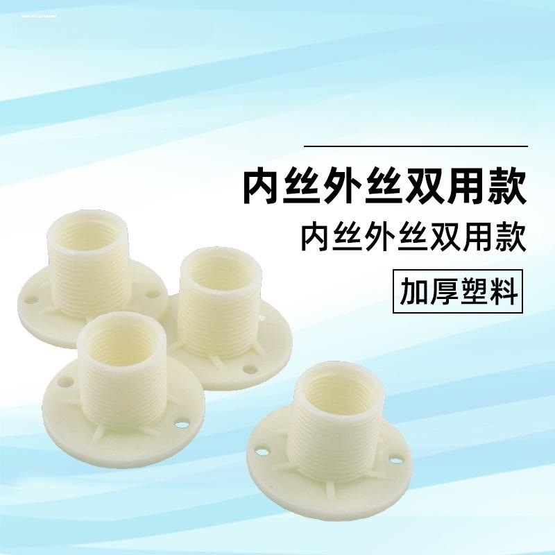 卫浴水龙头样品展示架角阀水嘴花洒淋浴塑料固定座内4外6展板展架