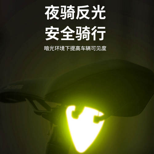 自行车高亮反光贴尾灯没电应急夜