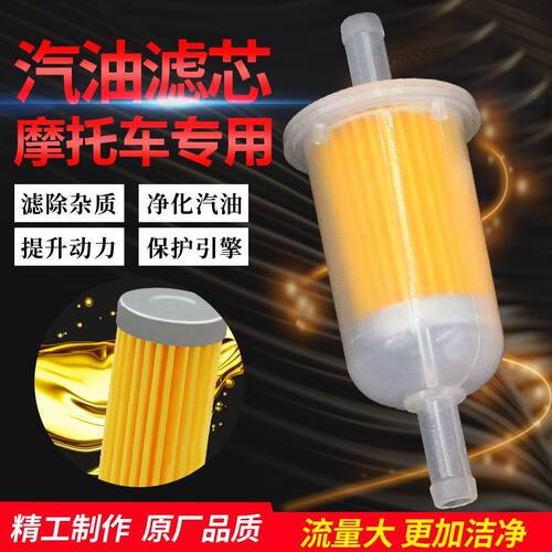 汽油发电机配件柴油过滤杯过滤器