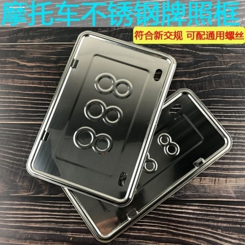 摩托车牌照框适用于杜卡迪 821 959A  V4改装通用摩托后车牌架框 摩托车/装备/配件 摩托车牌照架 原图主图