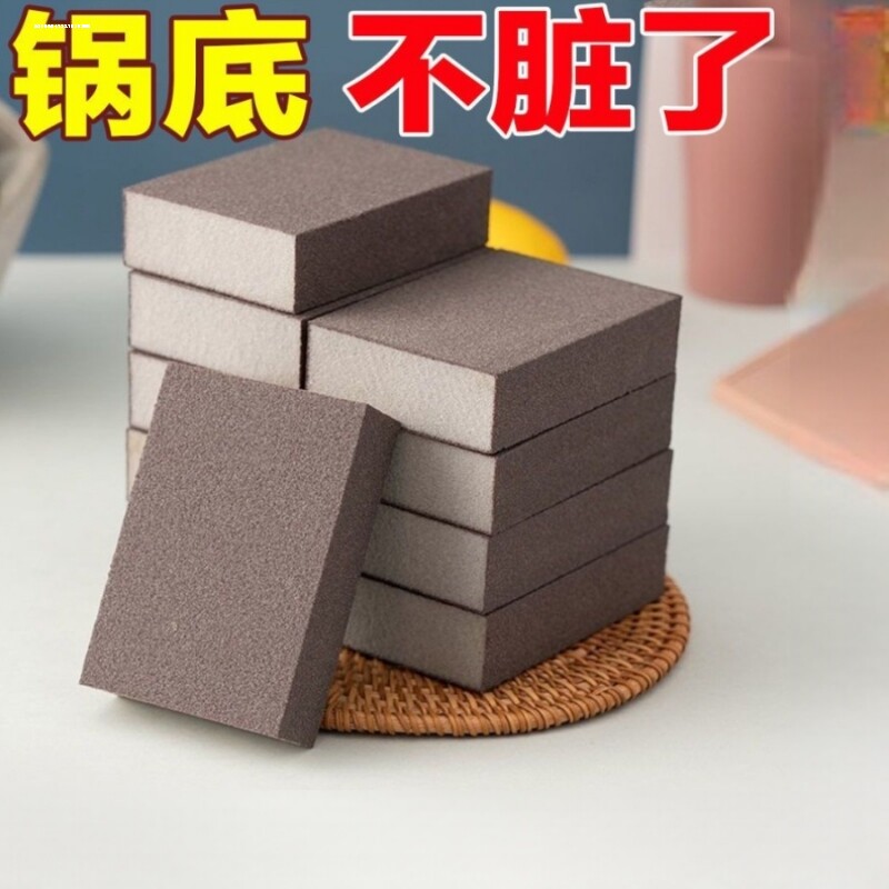 金刚砂海绵擦魔力擦厨房洗锅洗碗清洁去污除锈刷锅神器家用魔术