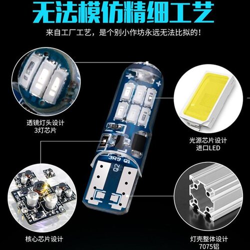 汽车t10示宽灯led日间超亮行车日