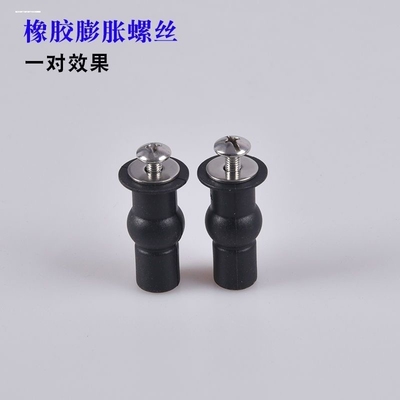 马桶盖安装螺丝盖板 科勒固定配件膨涨螺丝螺母橡胶螺帽阻尼器