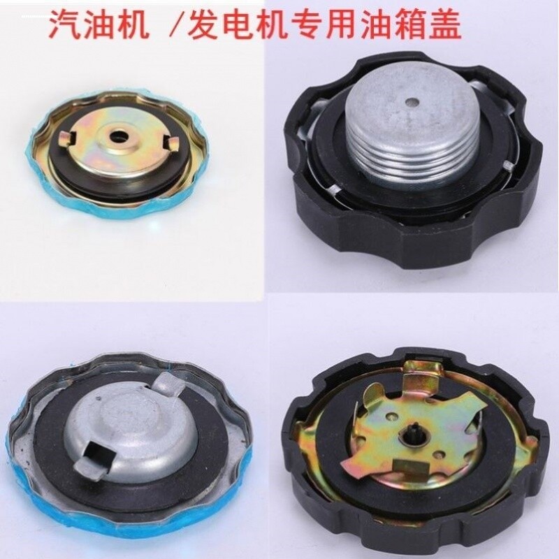 柴油/汽油发电机配件大全 油箱盖 汽油机水泵168/170F 油箱盖子图片