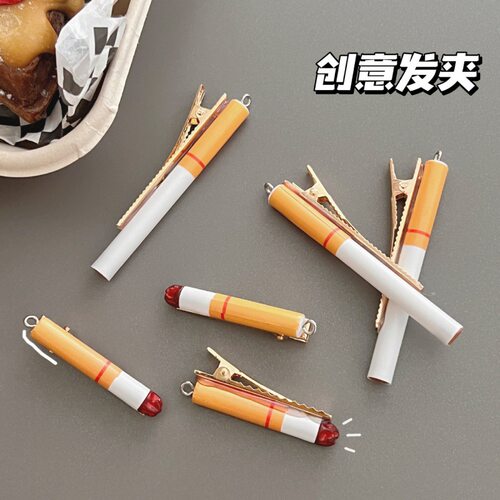 搞怪创意香烟发夹个性趣味仿真烟