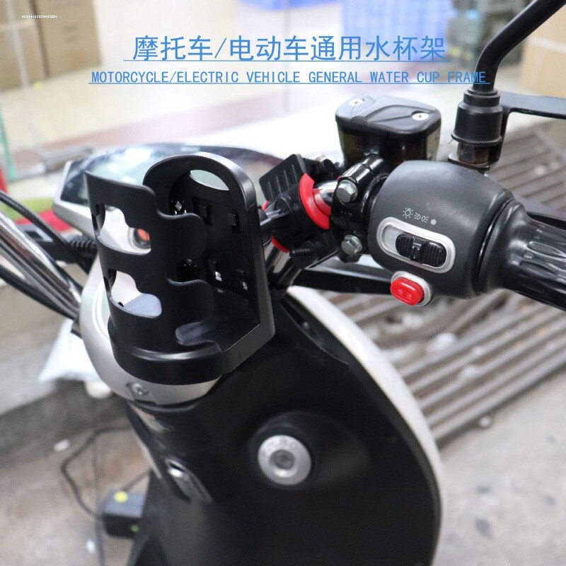 电动车水杯架公路山地自行车水壶架奶茶架婴儿推车奶瓶架收纳挂包图片