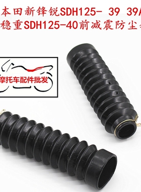 雅迪小牛N1S九号EM30/31芯G5前减震器电动车前叉防尘套保护套皮套