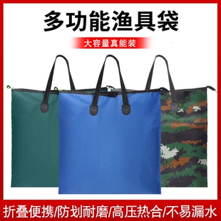 鱼护包手提袋装鱼袋便携多功能渔具包防水钓鱼加厚可折叠活鱼袋子