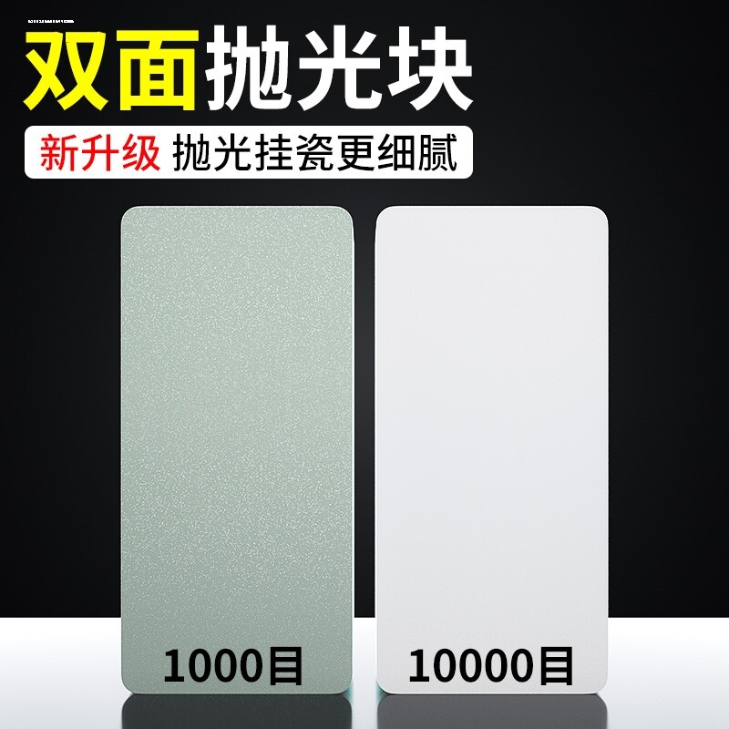 包邮文玩双面打磨抛光板海绵砂纸抛光块抛光条锉星月菩提工具金刚