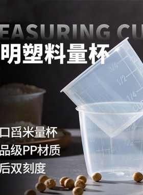 电饭煲原装量杯带刻度通用电饭锅塑料量米杯家用小量勺160ML