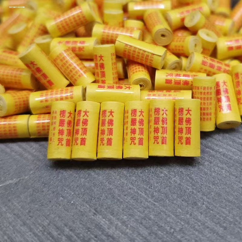 楞严咒背诵卡片记忆卡心经大悲咒挂件护身卡随身吊坠保平安