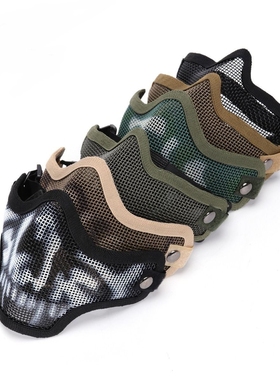 CM01强化钢丝/钢网半脸网面具 户外CS野战防护面具 骷髅伪装面罩