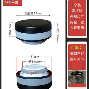 适用乐扣保温杯盖LHC560 561 562 563 550 551保温杯盖瓶盖
