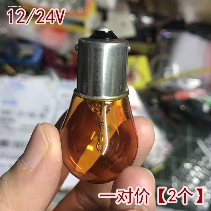 适用长城哈弗M4倒车灯泡卤素前转向示宽远后近侧牌照尾雾高位刹车