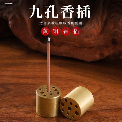 香插盘小号葫芦多孔九孔檀沉香线香水滴供佛盘香炉香座支架托