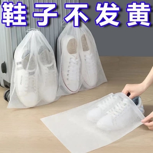 纯白色加厚无纺布束口鞋袋防黄变晒鞋袋多规格家用鞋子收纳防尘袋
