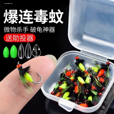 飞蝇钩瓜子亮片毒蚊仿生微物钩若虫马口白条翘嘴路亚假饵钓组