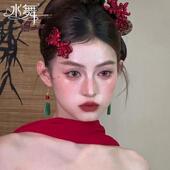 水舞B2880 康康造型红色盘扣新中式 新娘头饰古典发簪订婚晨袍配饰
