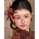 红色干花新中式 水舞U2323 康康老师同款 新娘头饰晨袍旗袍头花配饰