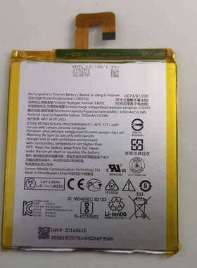 Lenovo TAB 7 Essential TB-7304F TB-7304N TB-7304i 平板电池