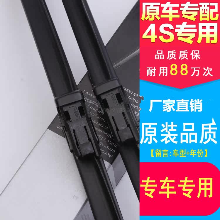 适配凯迪拉克SRX雨刷器条原厂SLS赛威XTS ATSL CT6CTSXT5后雨刮片|msdalam kategori kereta/artikel/Fitting/Refit, bahagian-bahagian auto, pengelap - dari Buy2taobao.com untuk memberikan perkhidmatan ejen Taobao profesional membeli