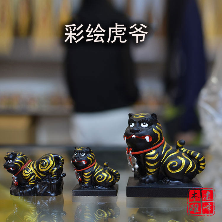 黄杨木雕安金真金箔彩绘虎爷将军木雕