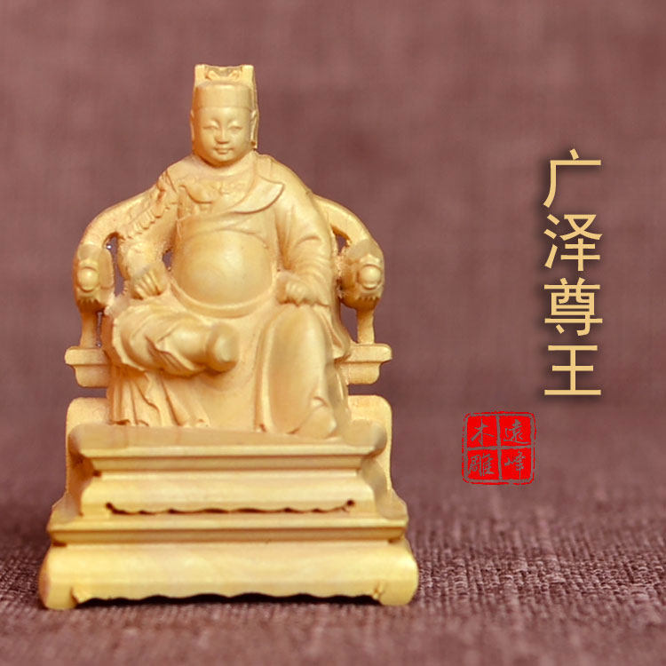 黄杨木雕广泽尊王郭圣王随身木质佛龛小佛盒迷你神堂佛堂供奉神像