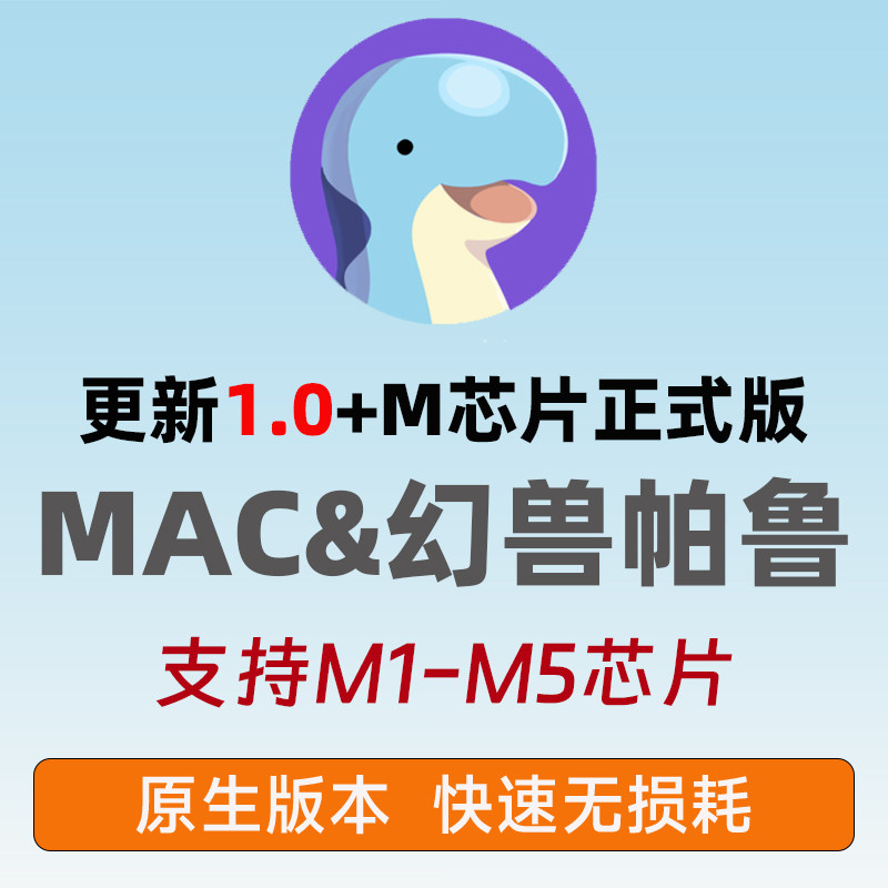 已更新官方1.0+正式版