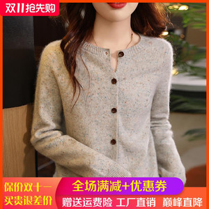 一线成衣100%纯羊绒开衫女圆领点子纱亮丝长袖毛衣宽松羊毛衫外套