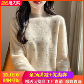 针织打底衫 100%纯羊毛衫 女一线成衣半高领镶钻针织毛衣宽松羊绒衫