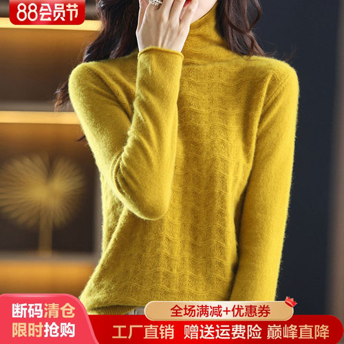 堆堆高领镂空100%纯羊毛衫女毛衣