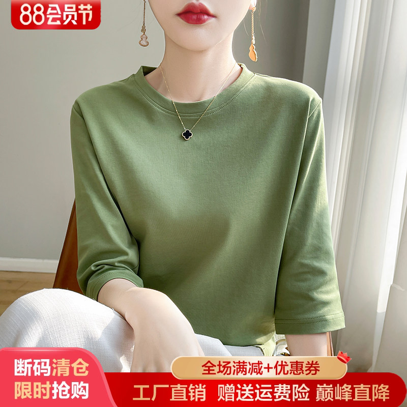 圆领100%纯棉针织衫女七分袖打底