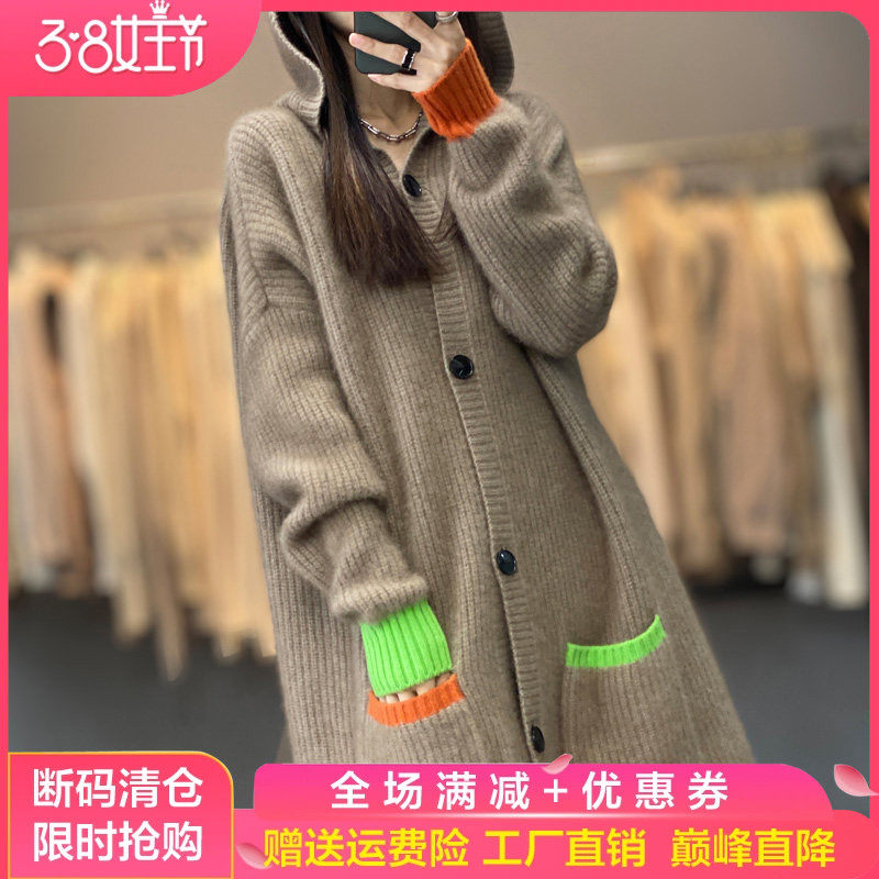 欧美范撞色100%羊毛衫女连帽开衫针织衫毛衣中长款羊绒衫外套大衣