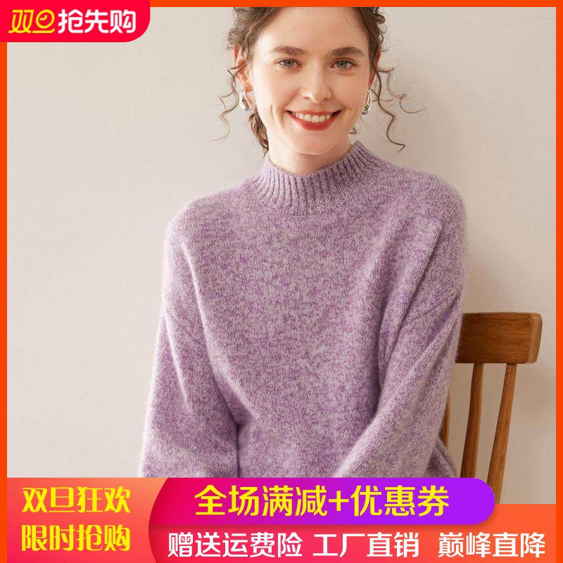 重磅加厚花纱软糯感山羊绒衫女半高领慵懒宽松套头毛衣羊毛打底衫,女装/女士精品,羊绒衫,淘宝优惠券,粉丝福利购,淘宝优惠卷