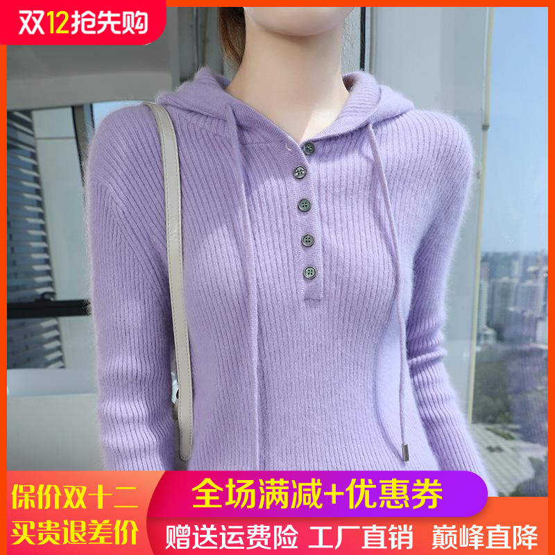 100%羊毛衫连帽卫女针织纽扣毛衣