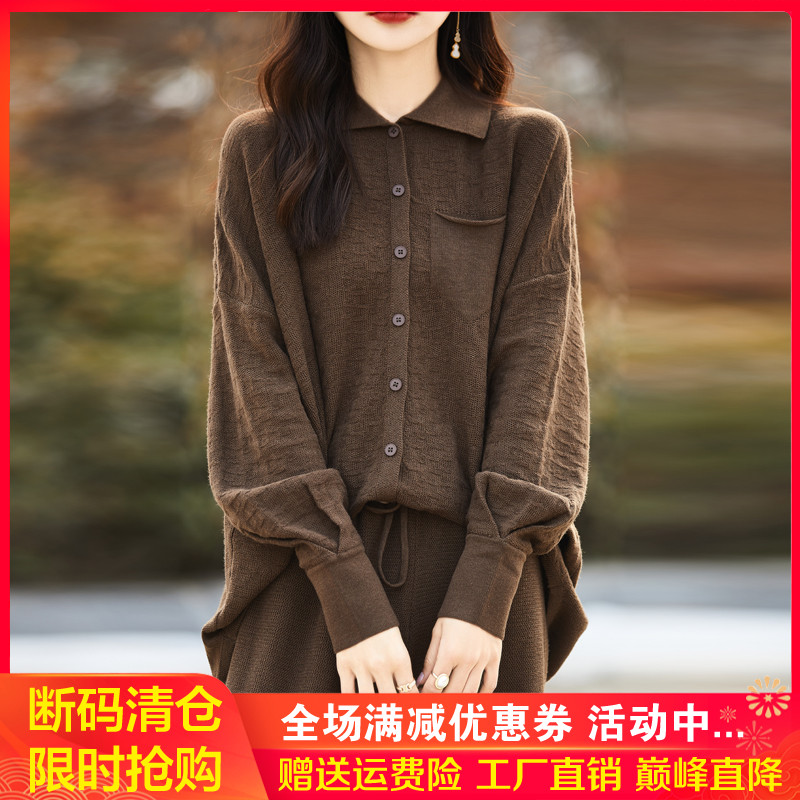 春秋POLO领精纺羊毛衫两件套女带兜长袖开衫阔腿裤宽松慵懒风套装