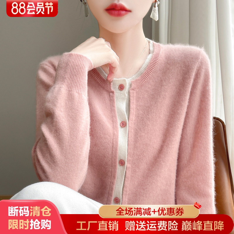 拼色圆领假两件羊毛开衫外套毛衣