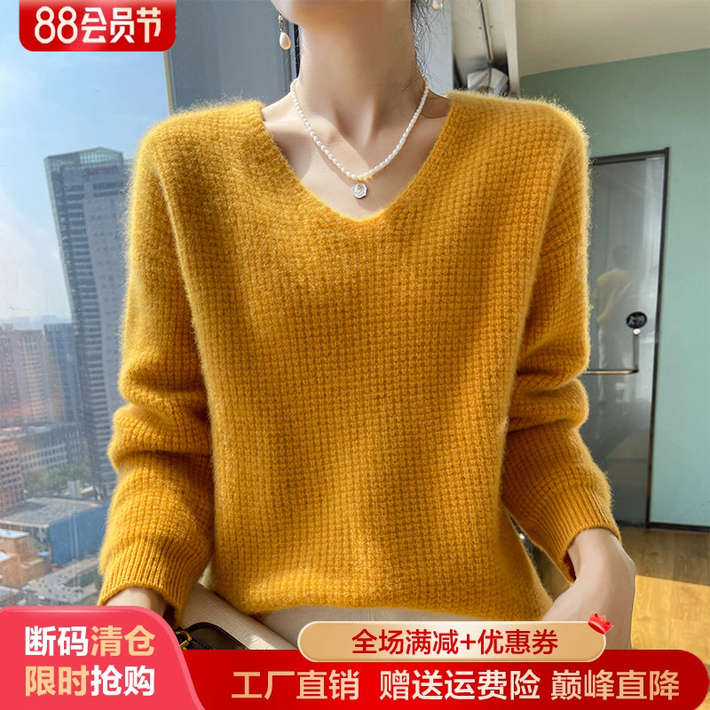 25秋冬镂空V领100%纯羊毛衫毛衣
