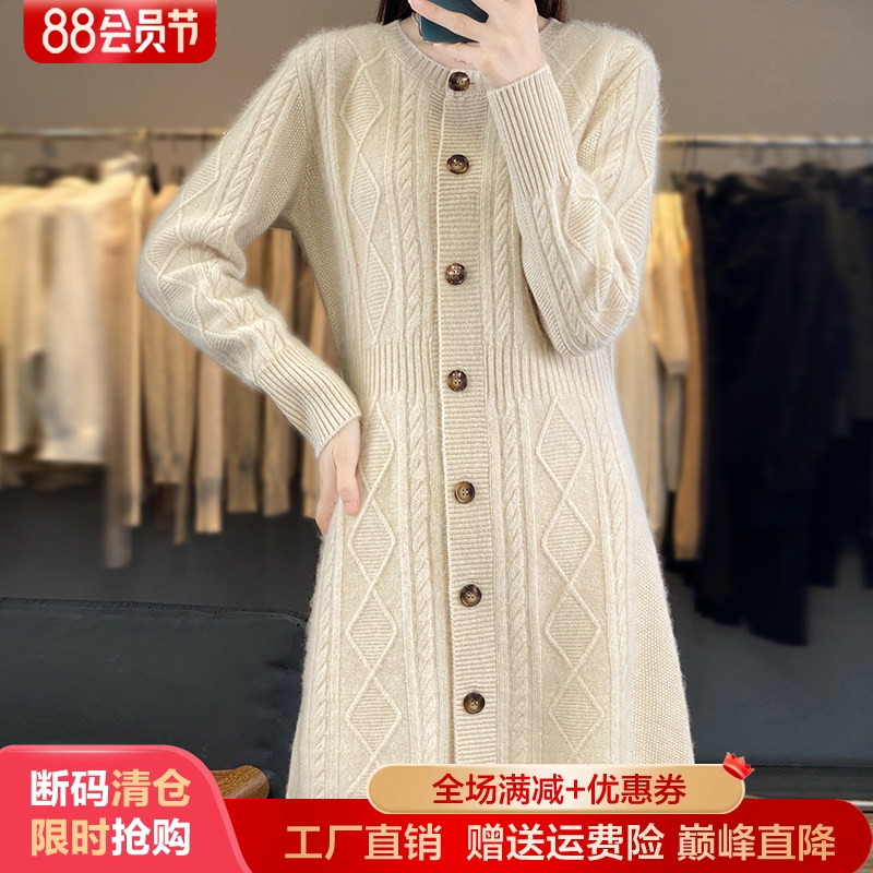 圆领扭花100%纯羊毛开衫外套毛衣