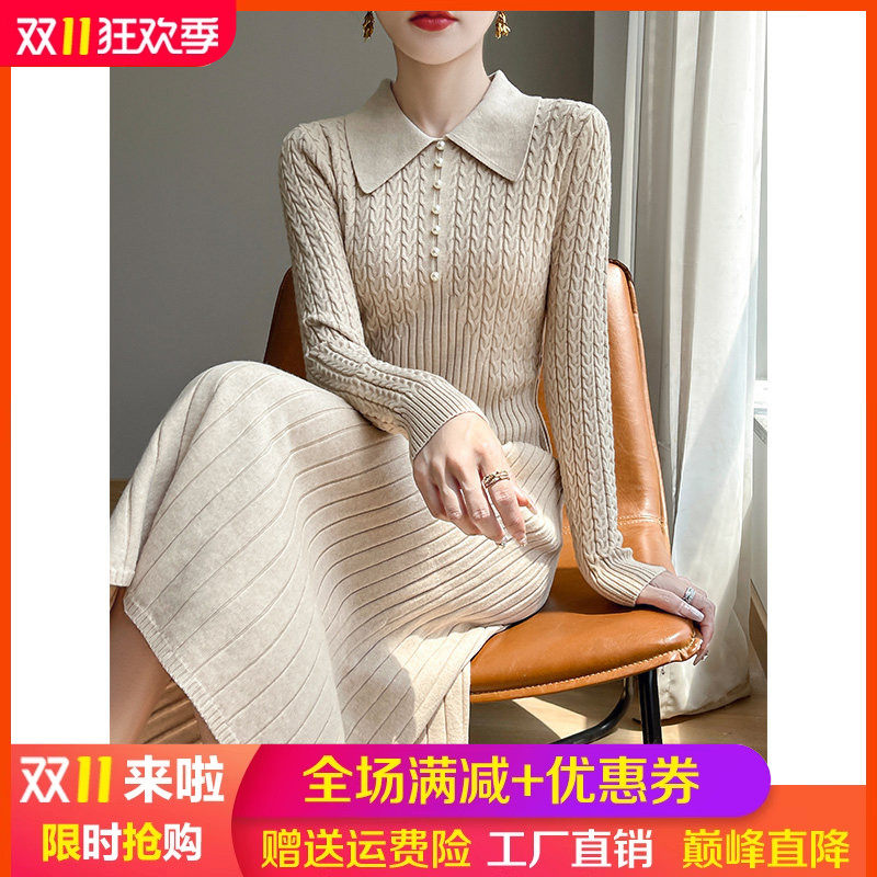 翻领中长款连衣裙扭花长袖毛衣裙